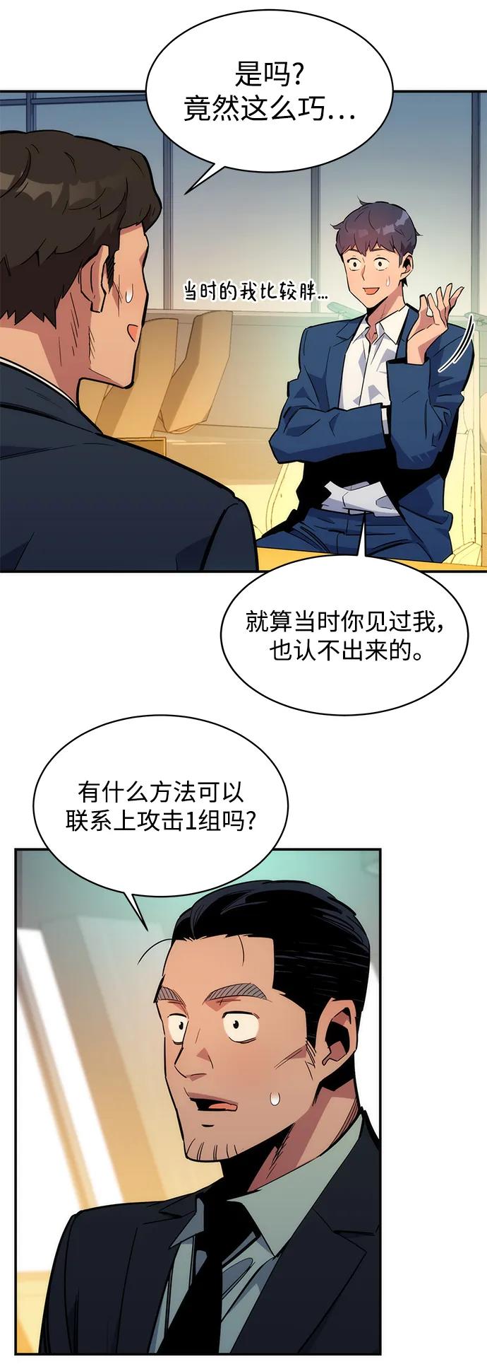 第 83 页