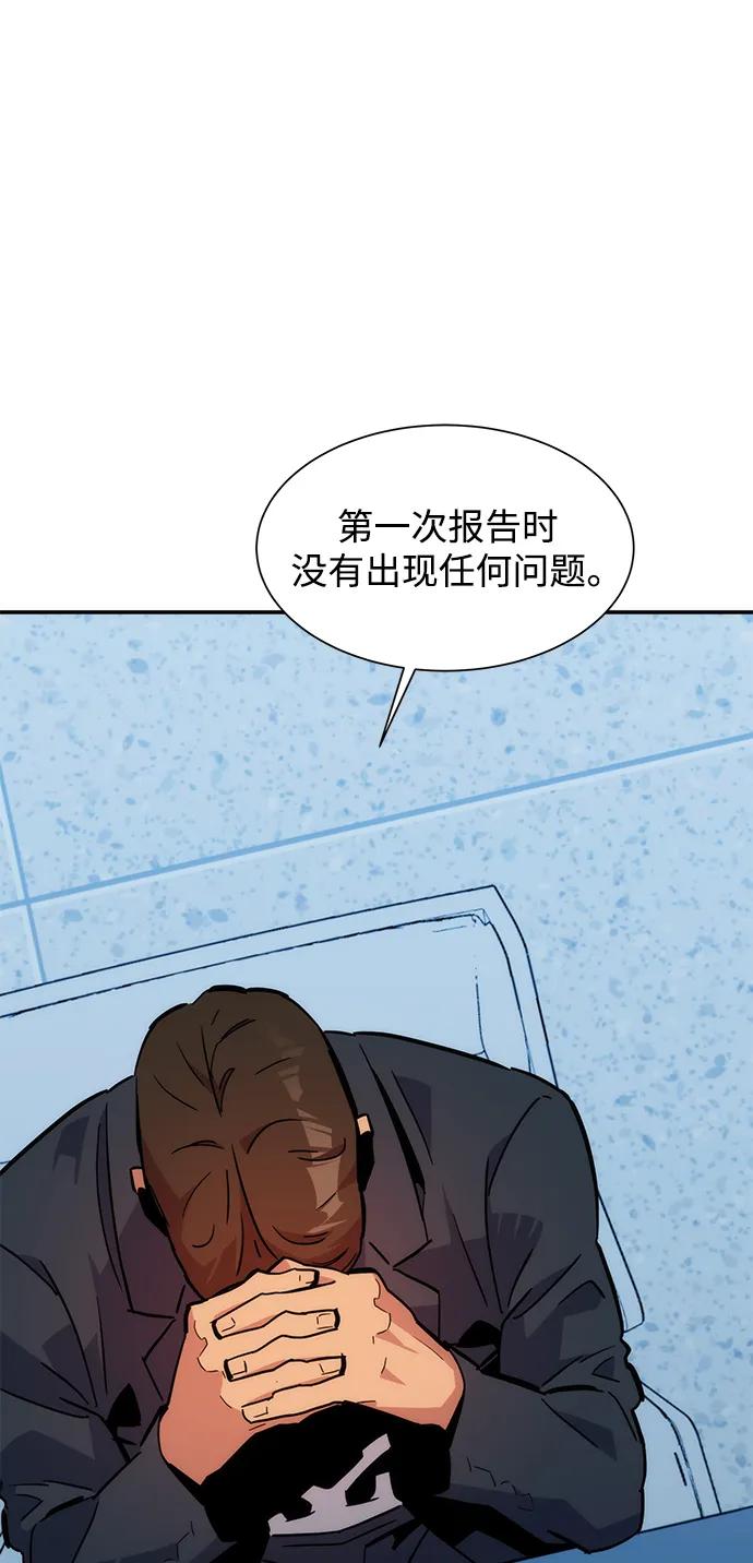 第 85 页