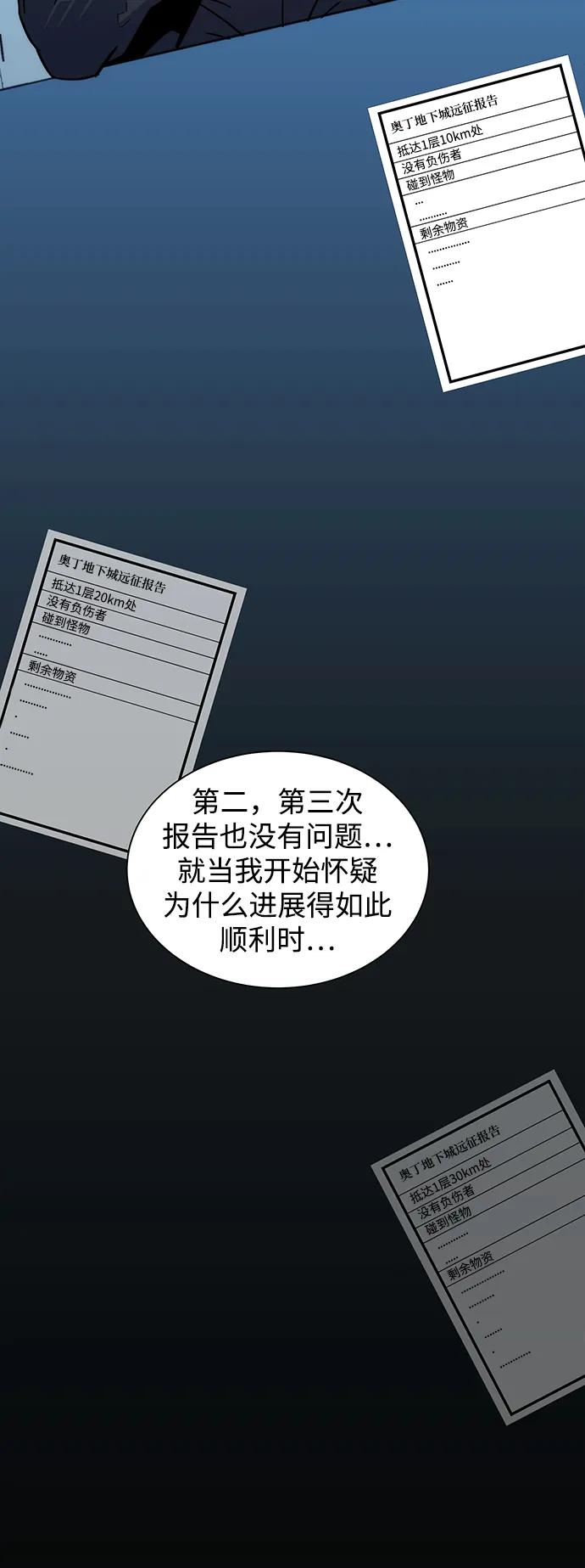 第 86 页