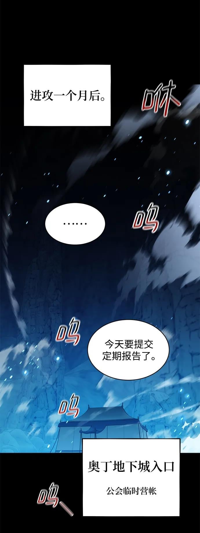 第 88 页