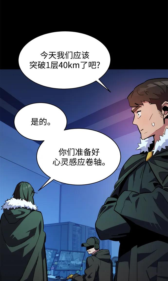 第 89 页