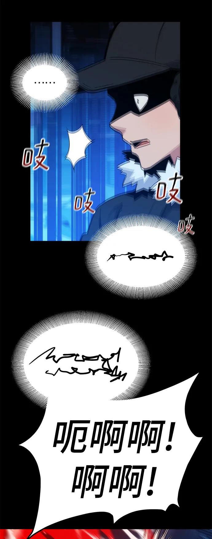 第 97 页