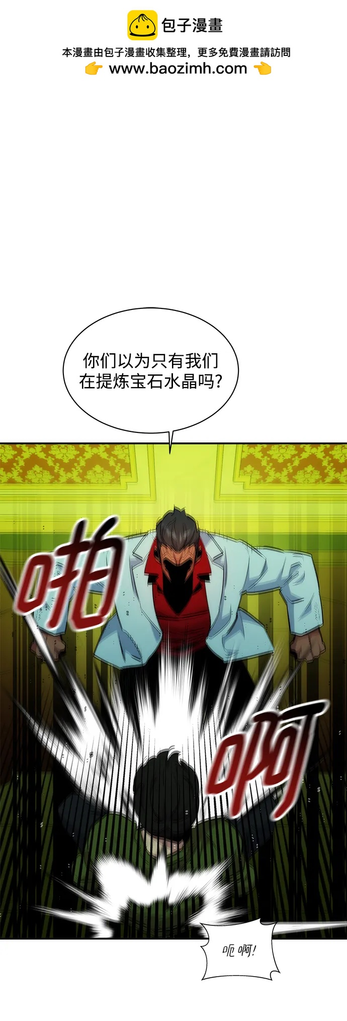 第 50 页