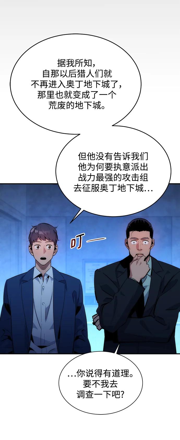 第 69 页