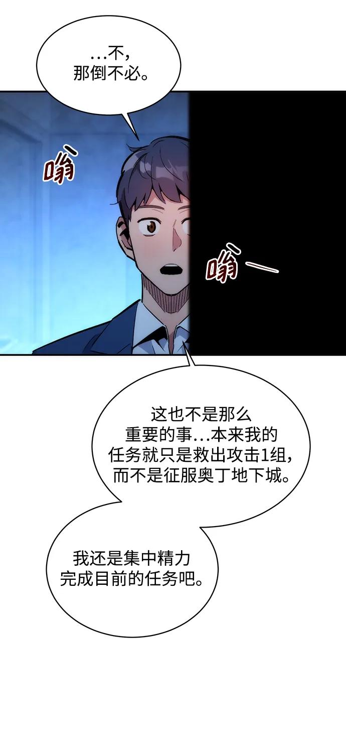 第 70 页