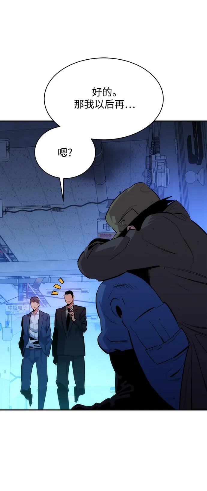 第 71 页