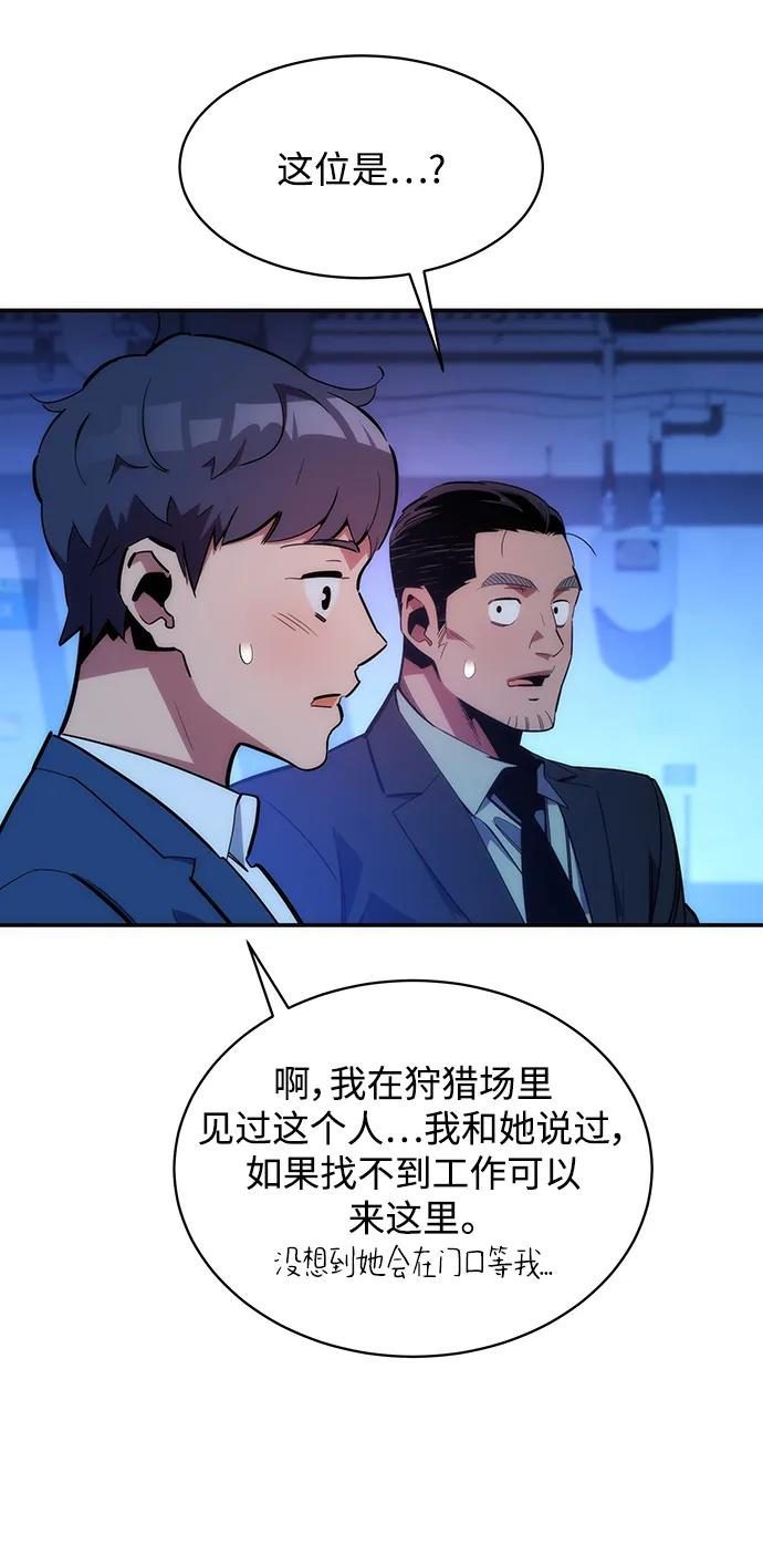 第 74 页