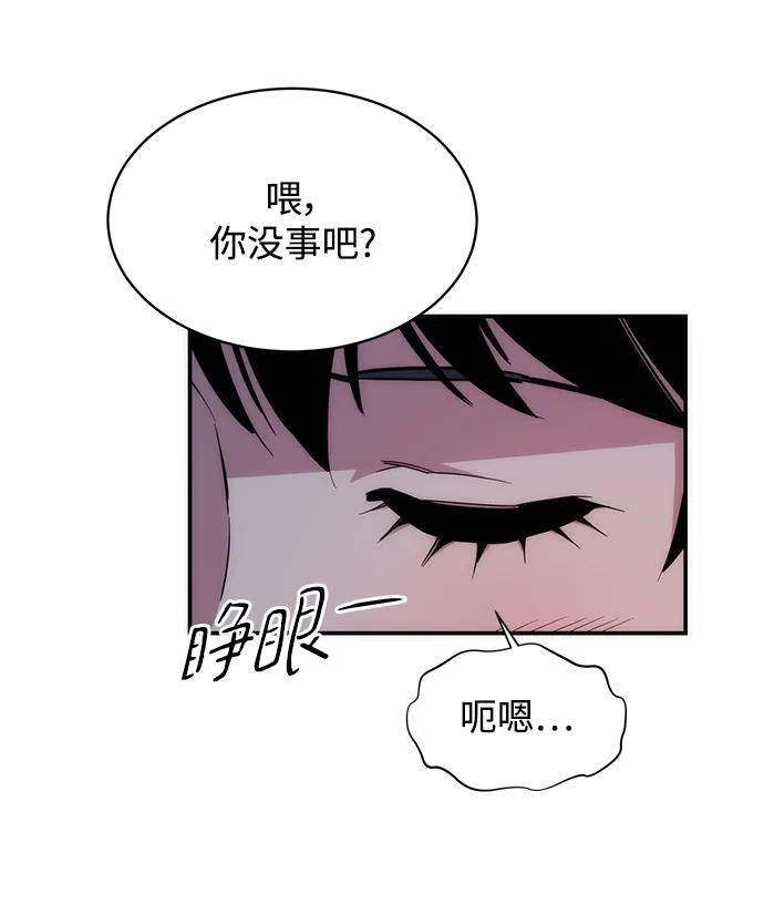 第 75 页