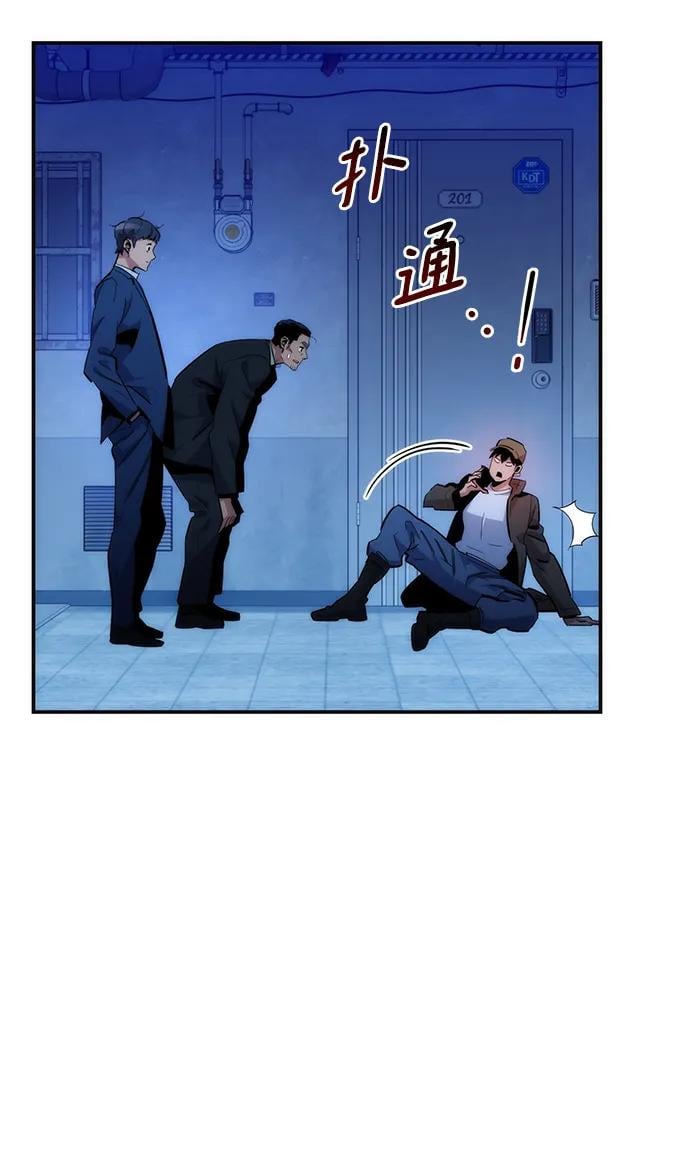第 77 页