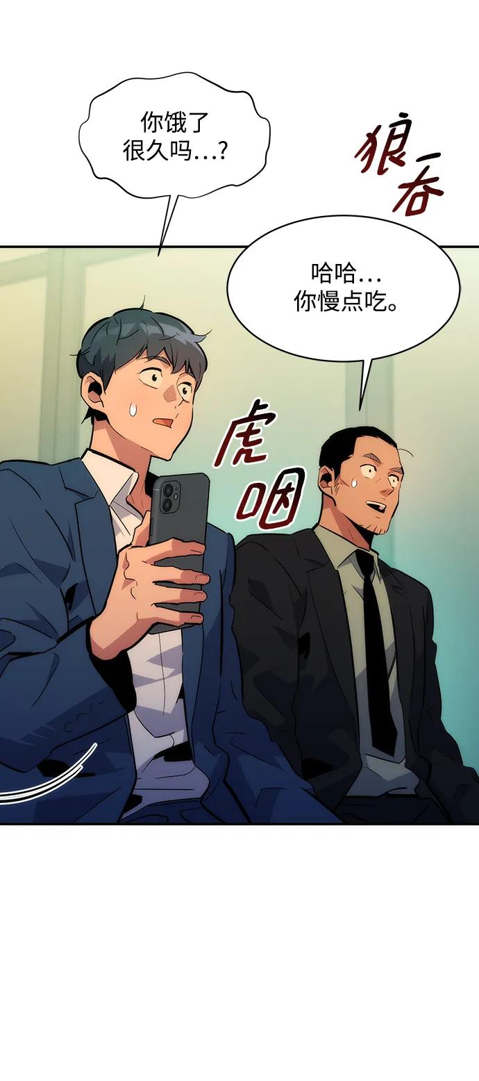 第 82 页