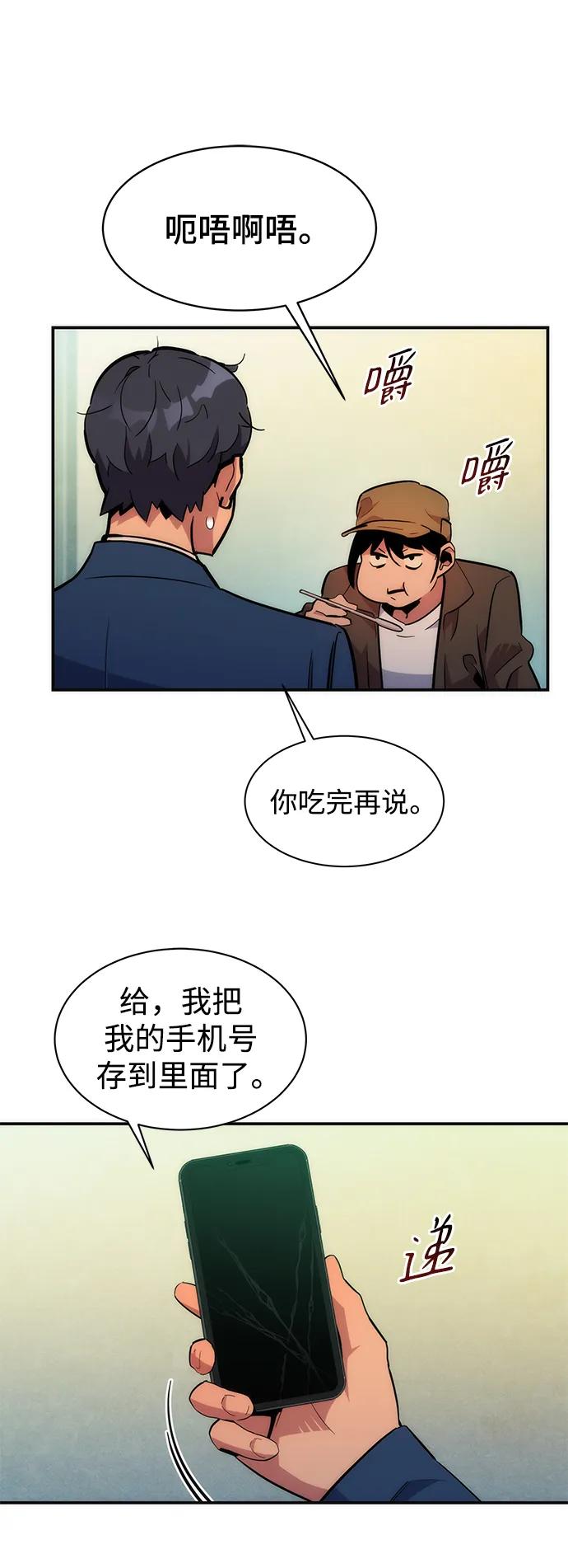 第 83 页