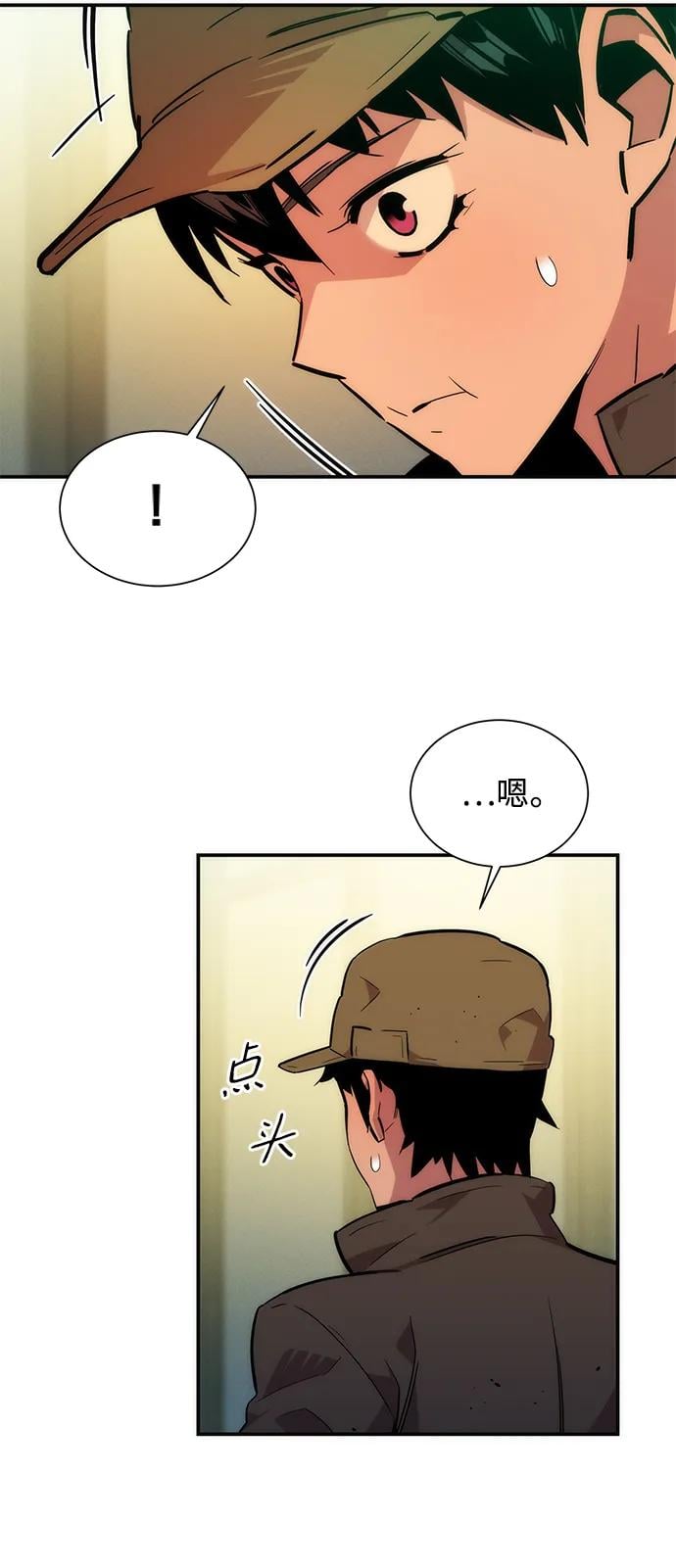 第 85 页