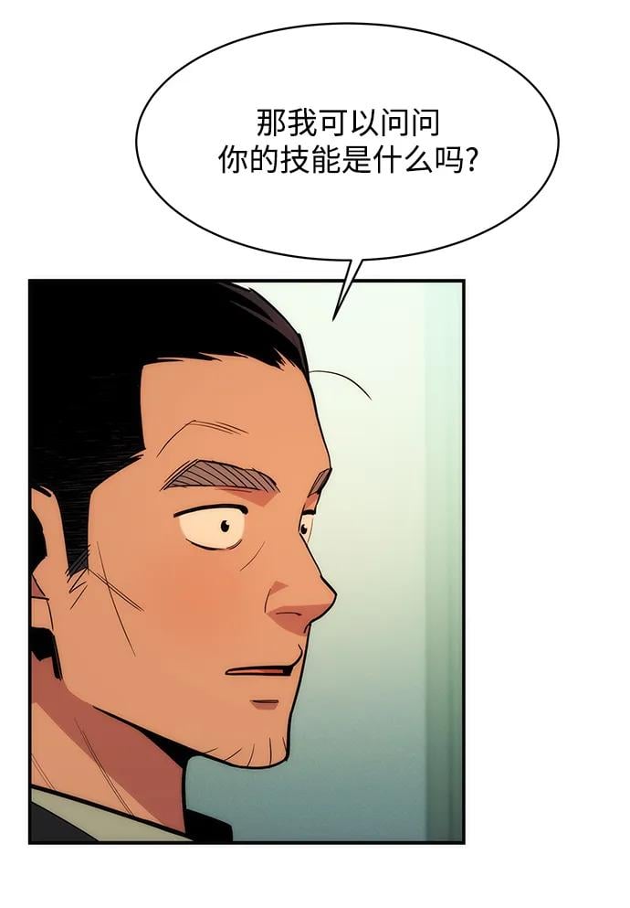 第 86 页