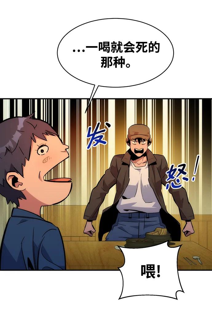 第 88 页