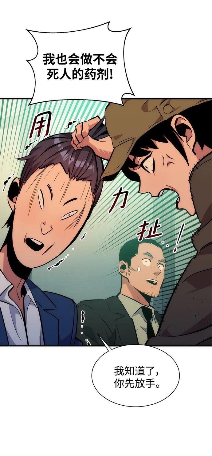 第 89 页
