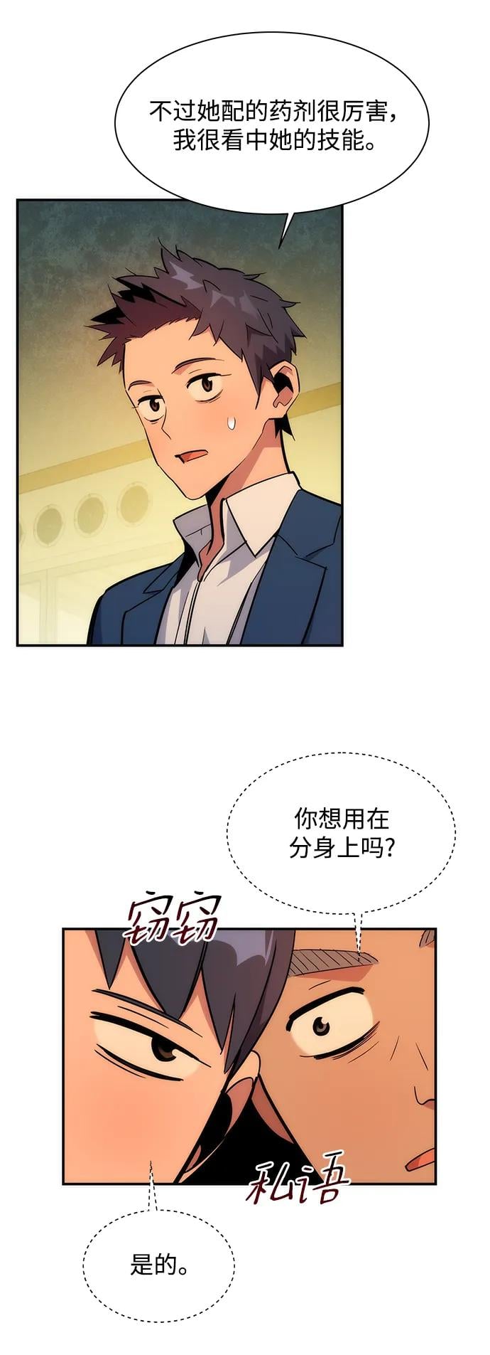 第 90 页