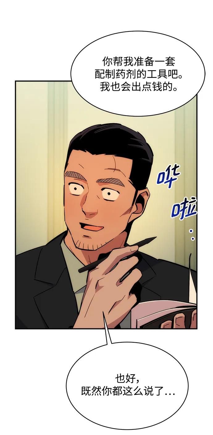 第 91 页