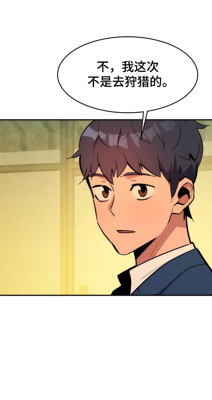 第 94 页
