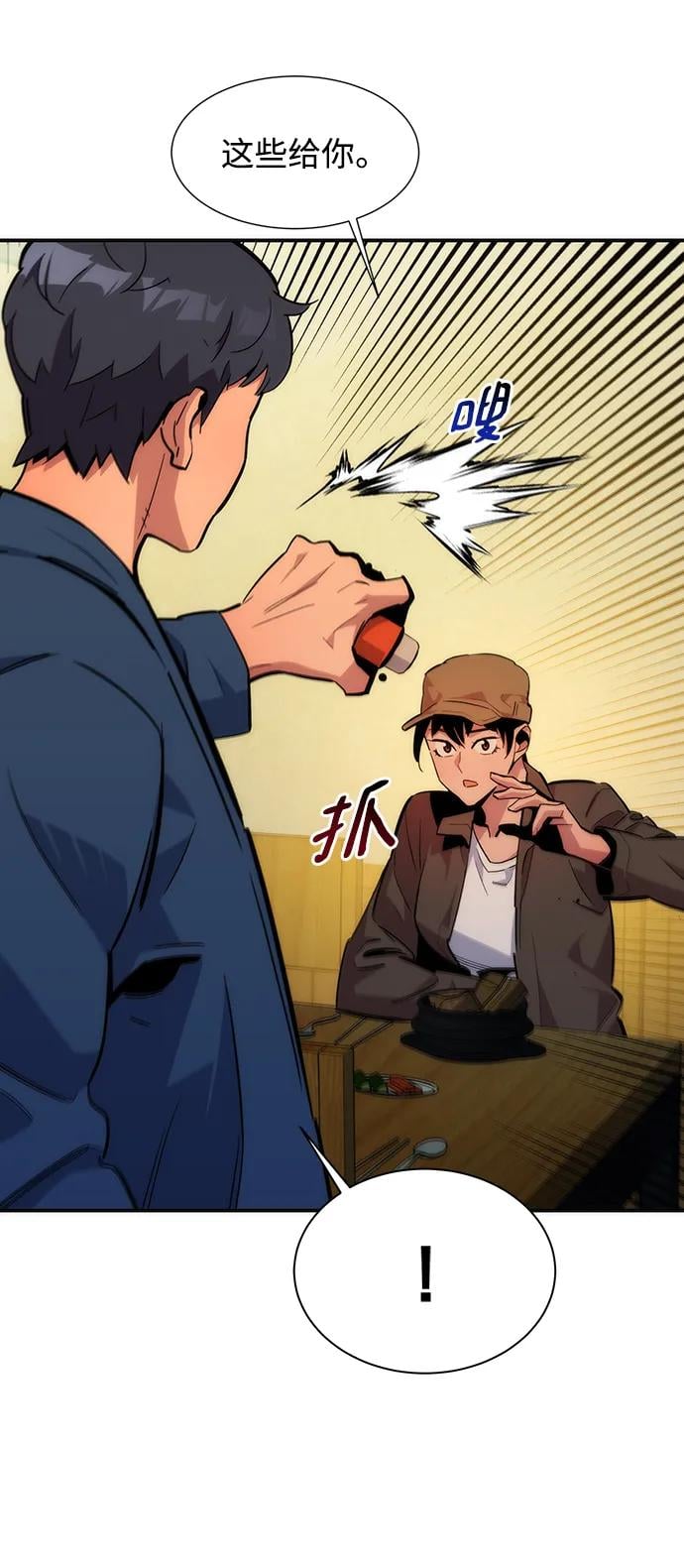 第 96 页