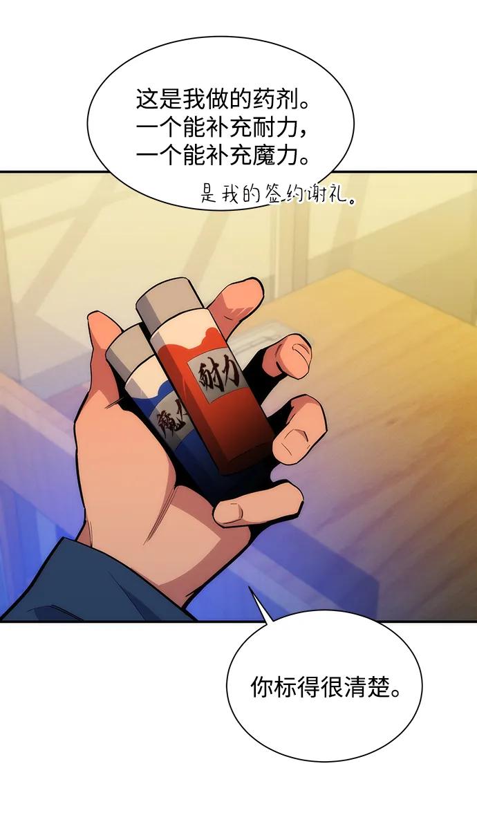 第 97 页
