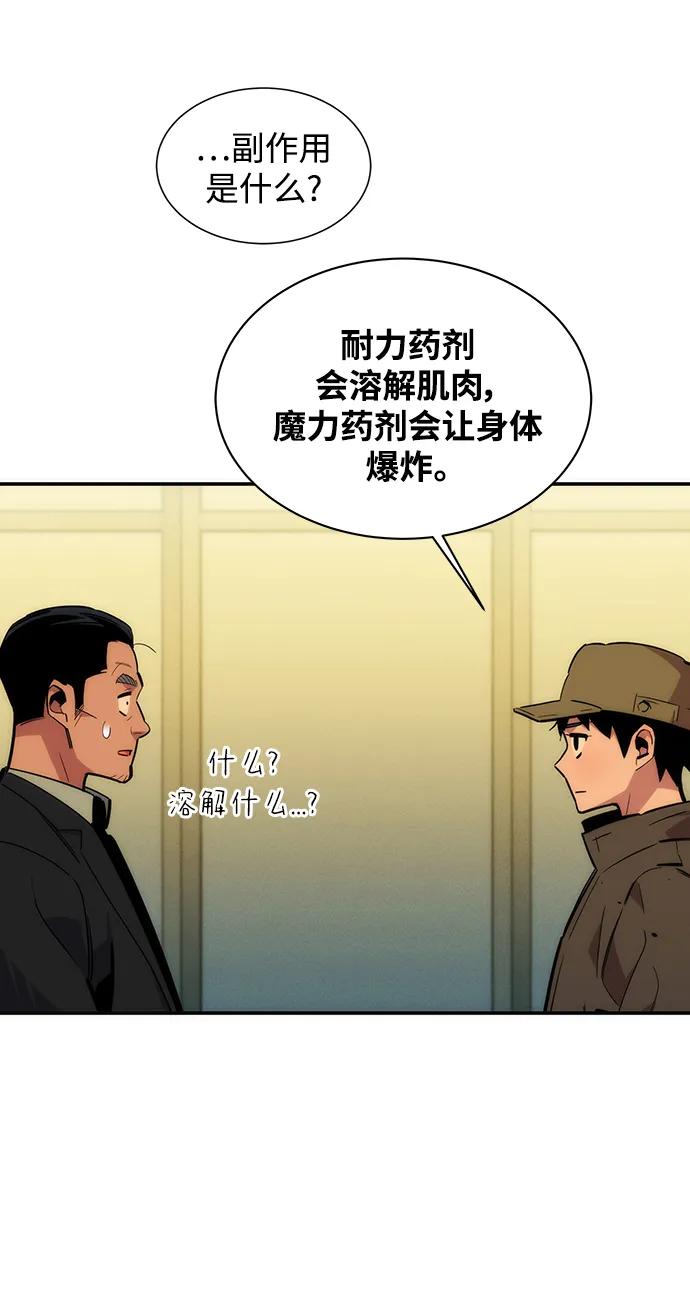 第 98 页