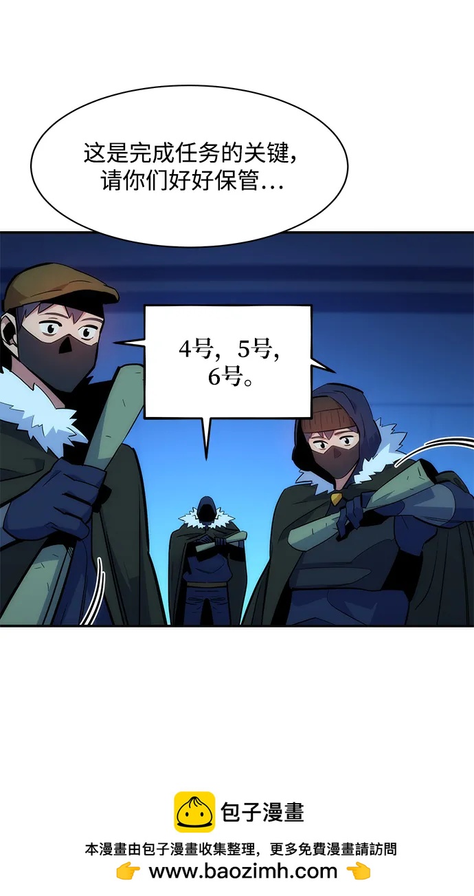第 50 页