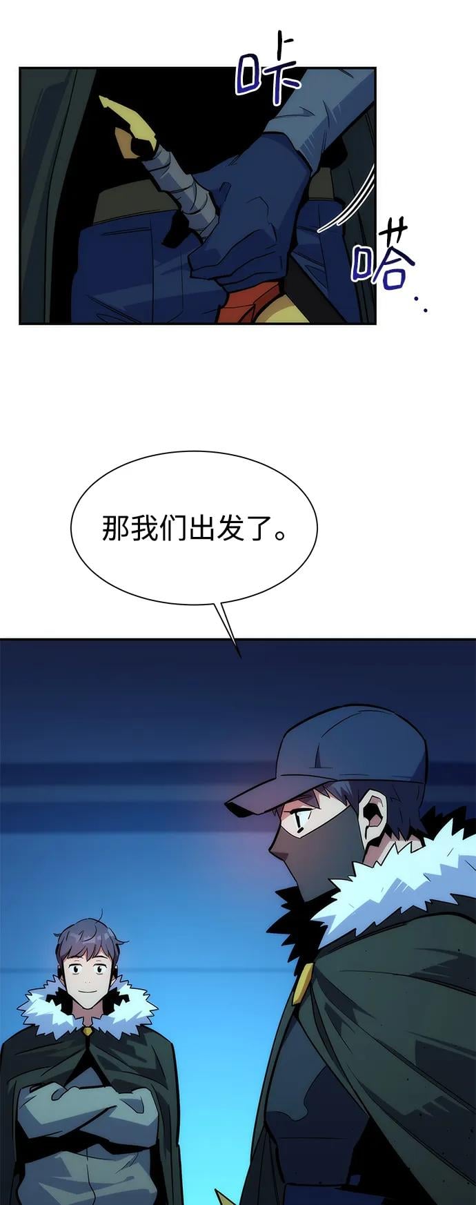 第 59 页