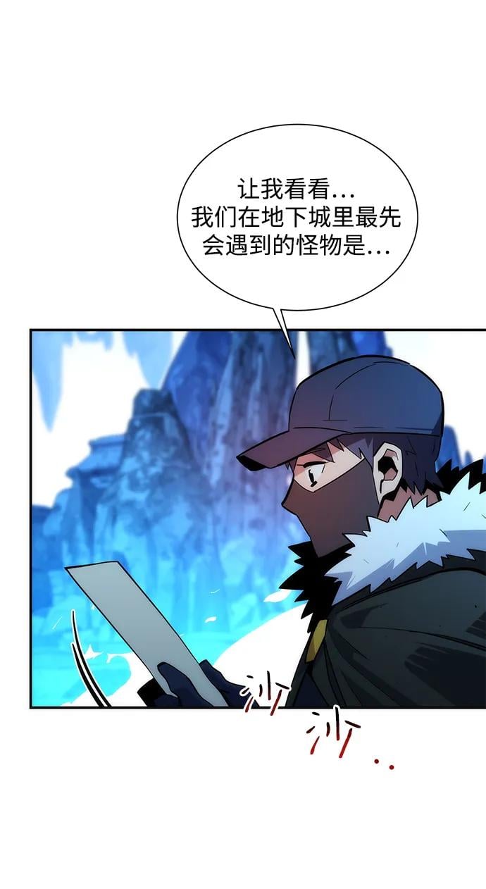 第 88 页