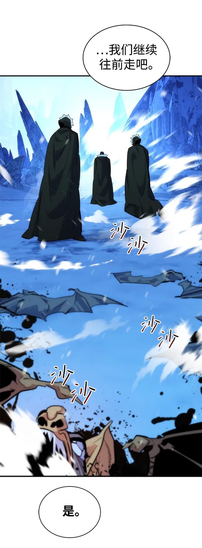 第 99 页