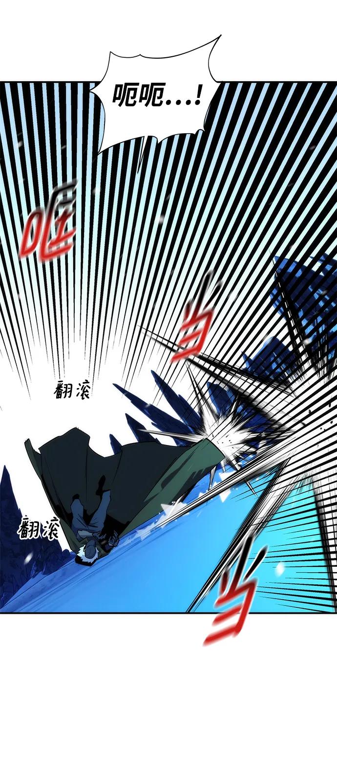 第 88 页