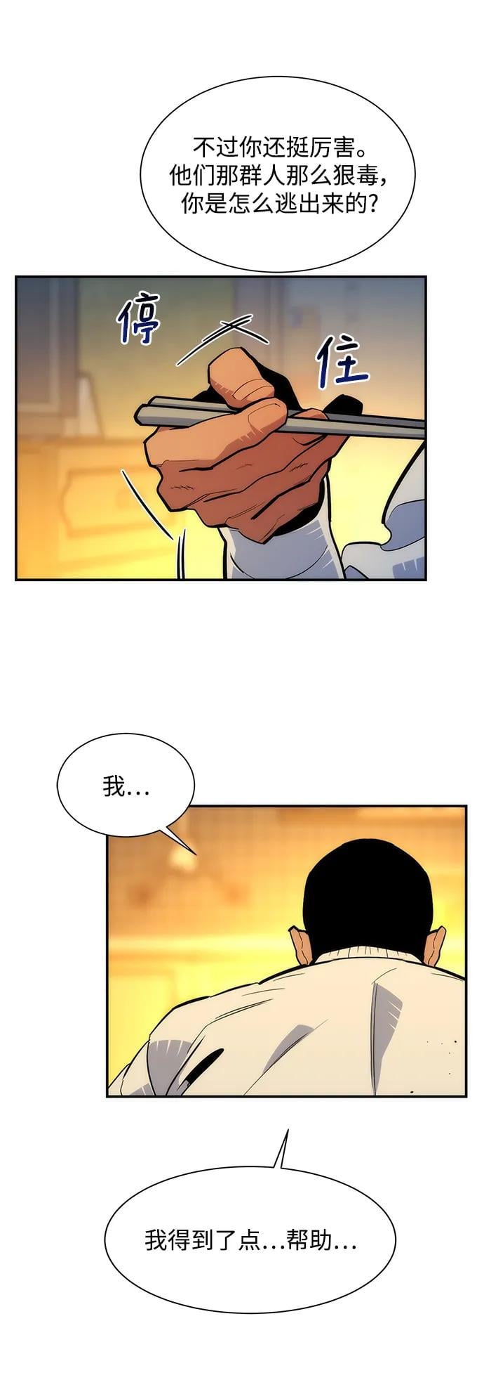 第 46 页