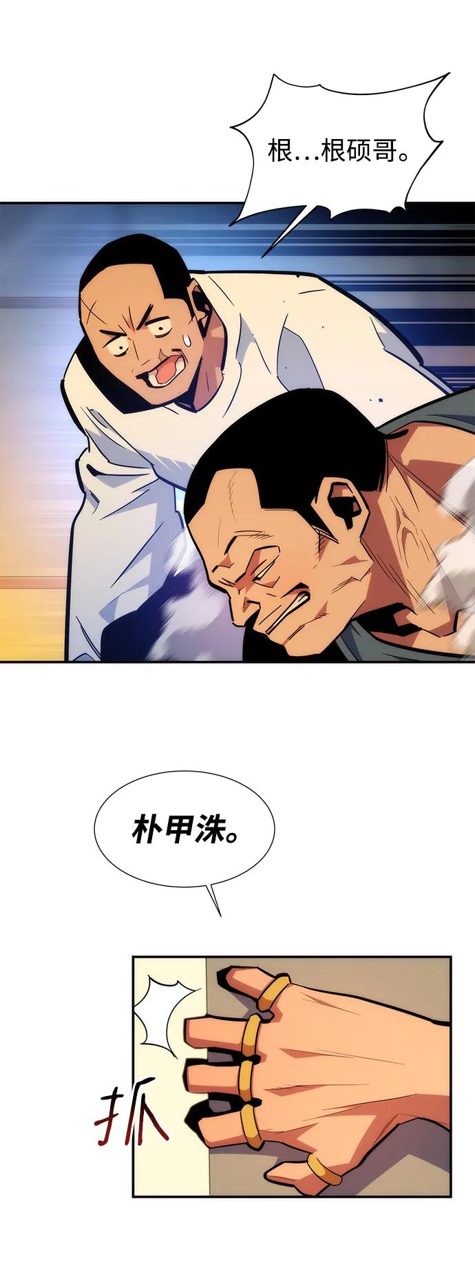 第 54 页