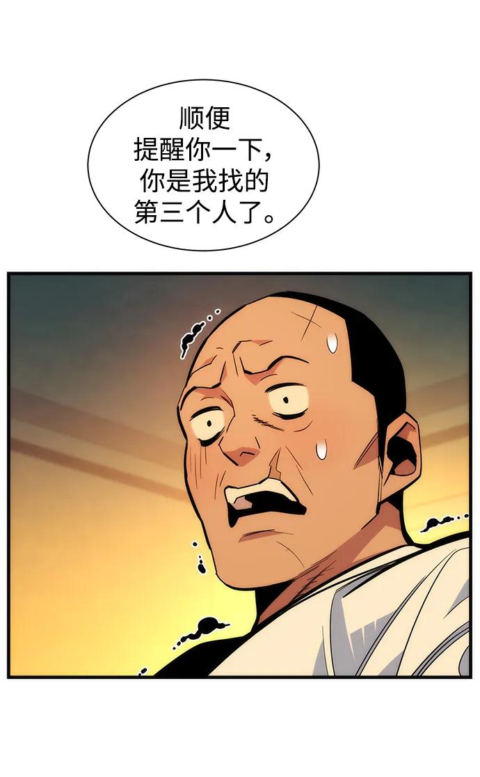 第 57 页