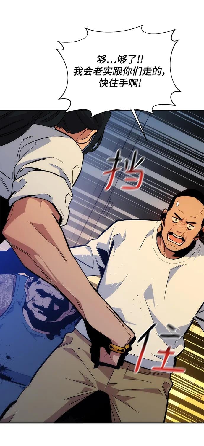 第 70 页