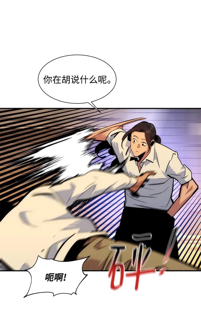 第 72 页