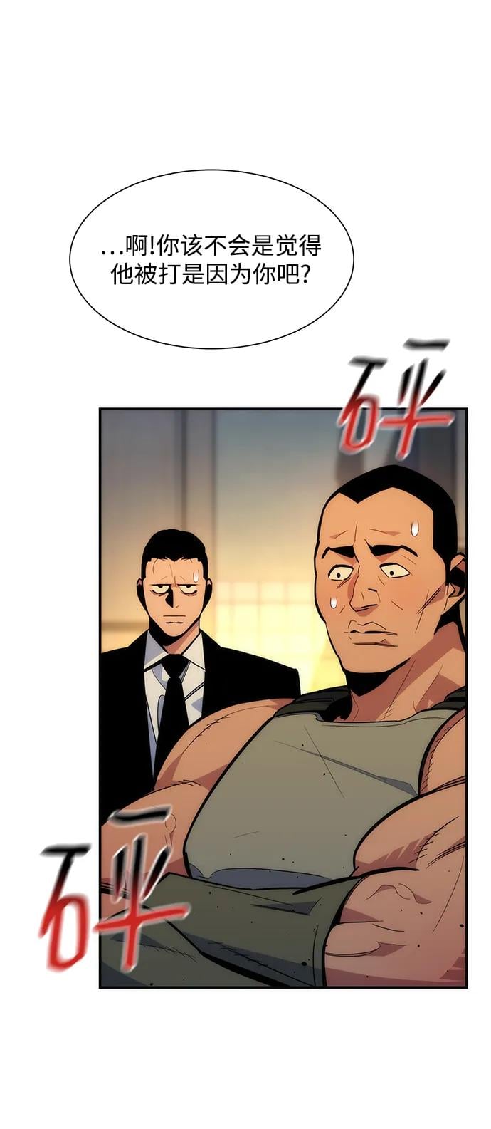 第 74 页