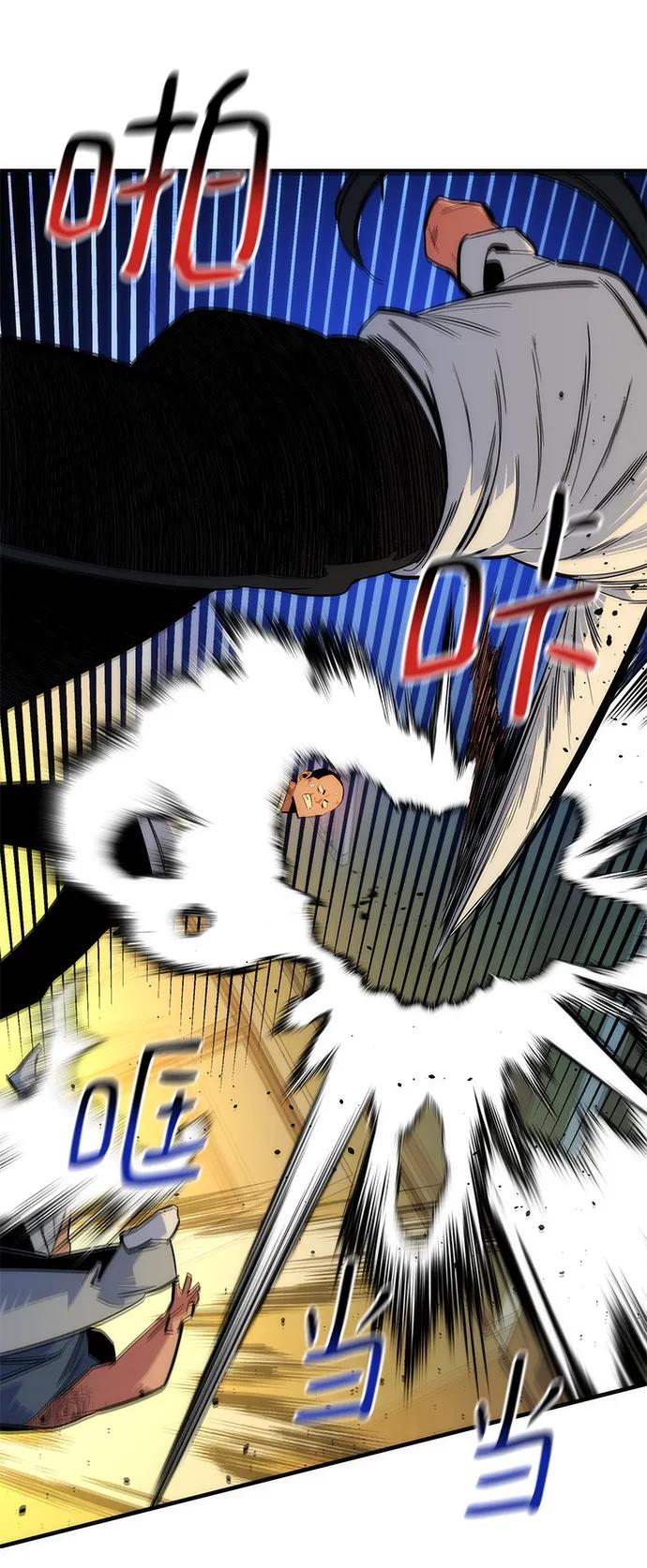 第 76 页