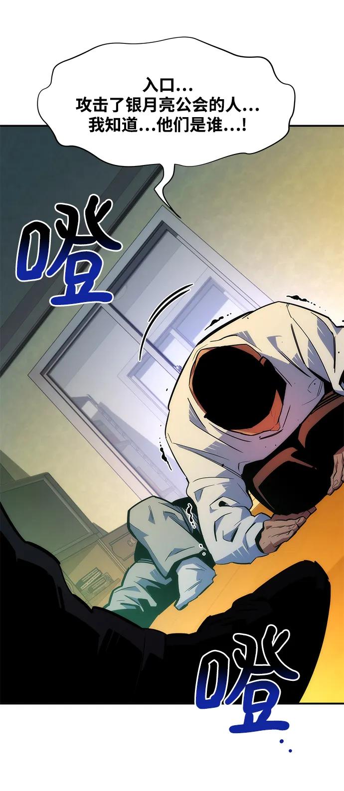 第 81 页