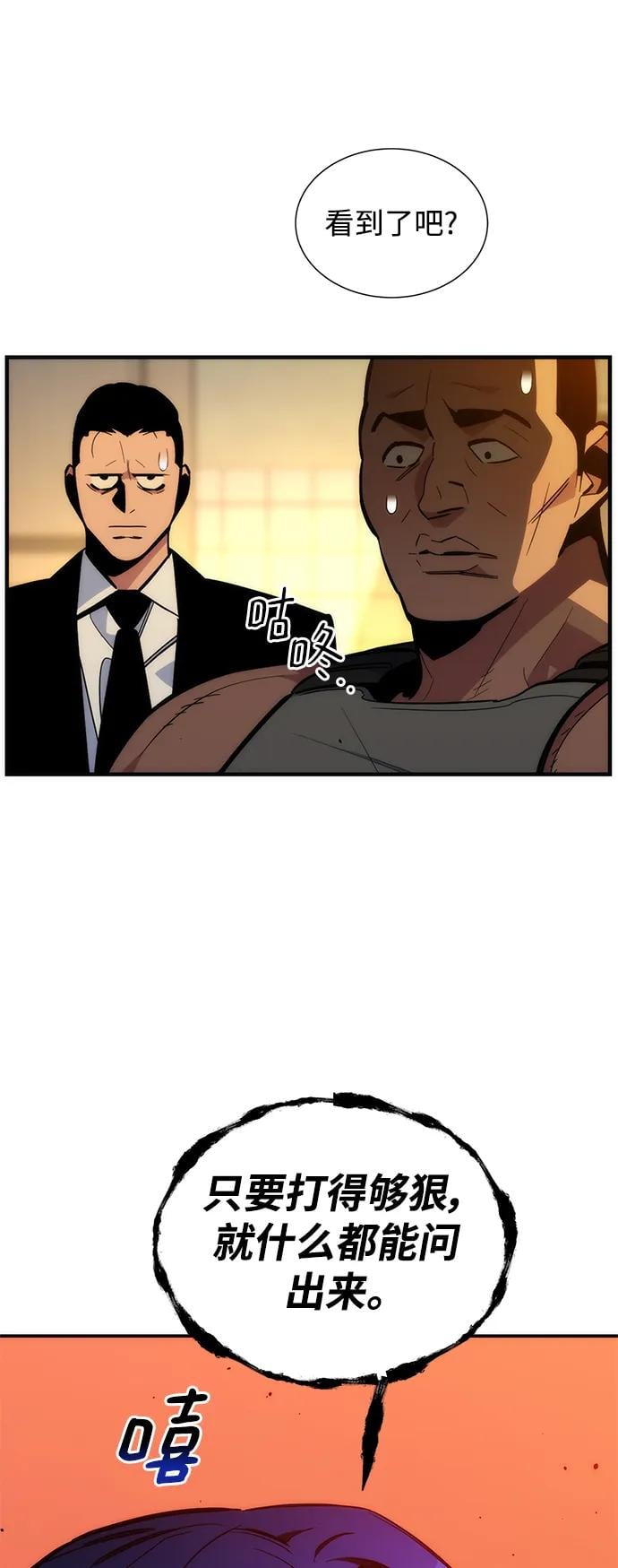 第 84 页
