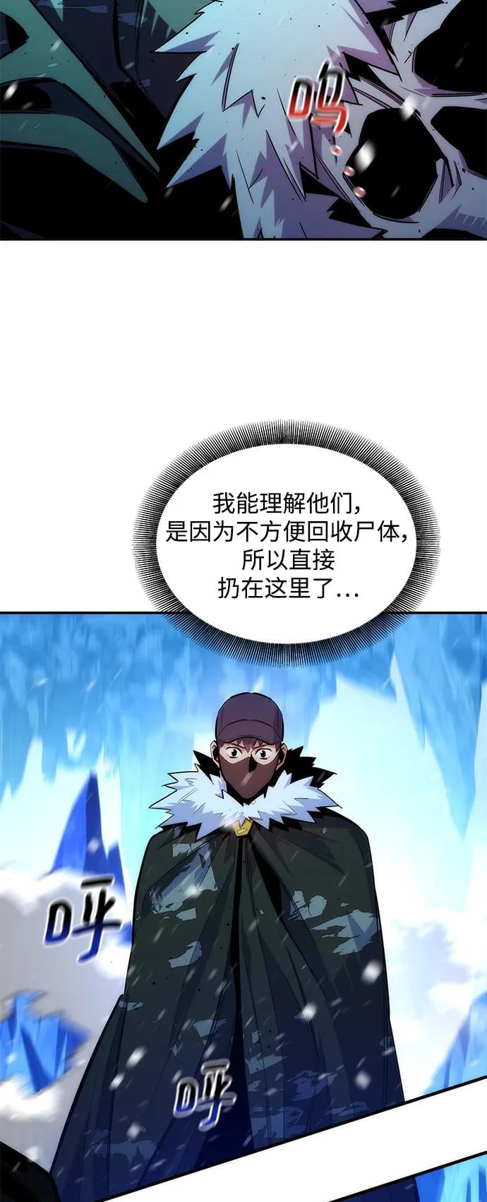 第 92 页
