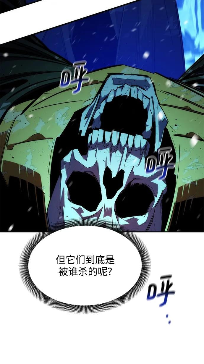 第 93 页