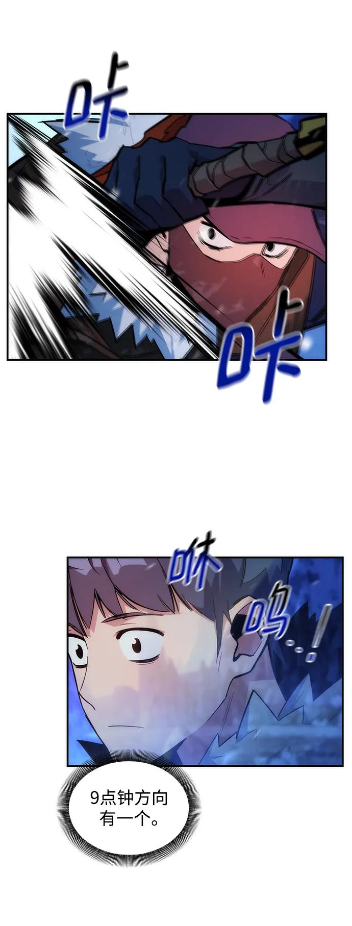 第 71 页