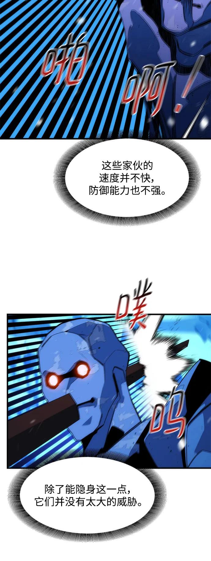 第 74 页