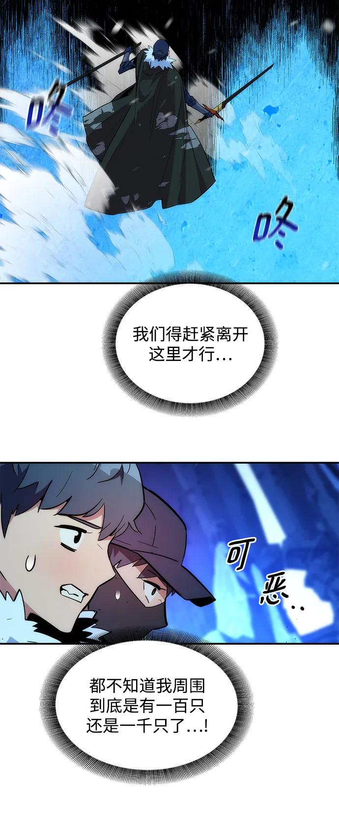 第 82 页