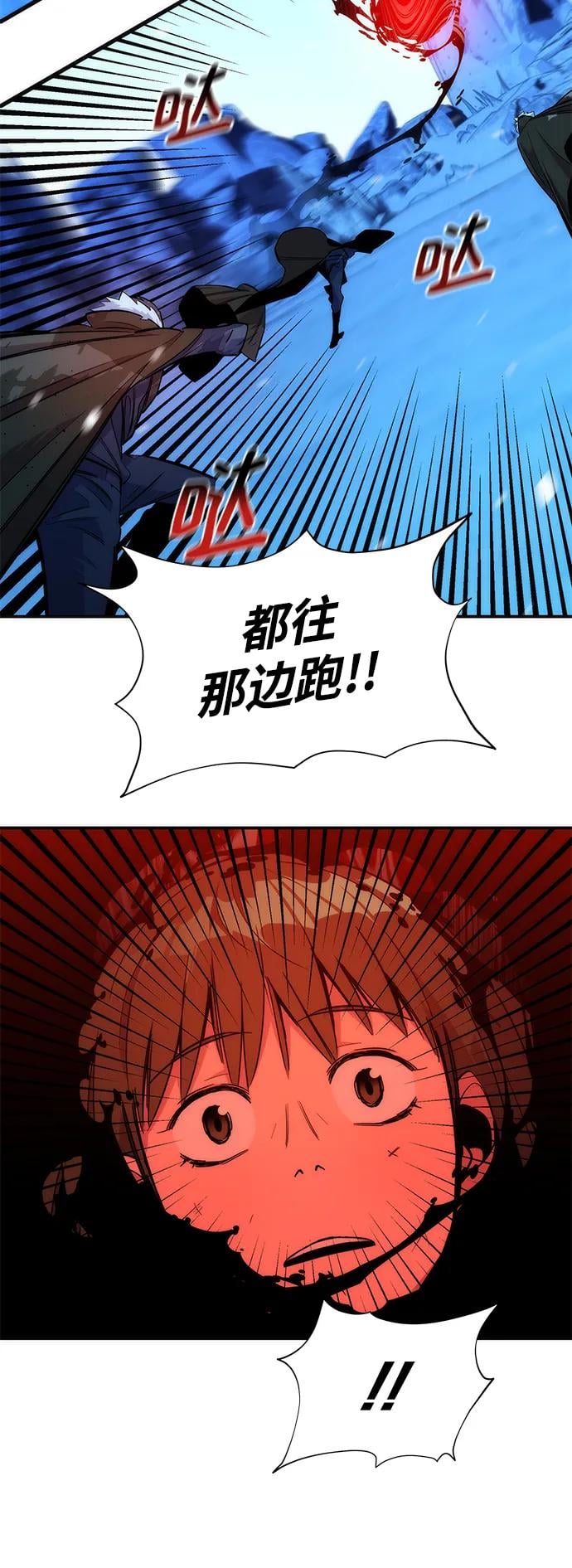 第 88 页