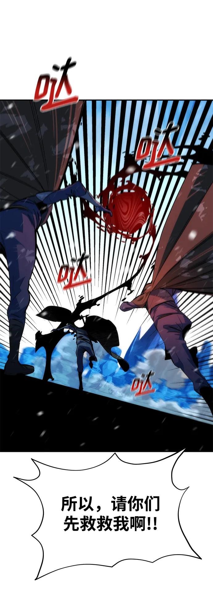 第 98 页