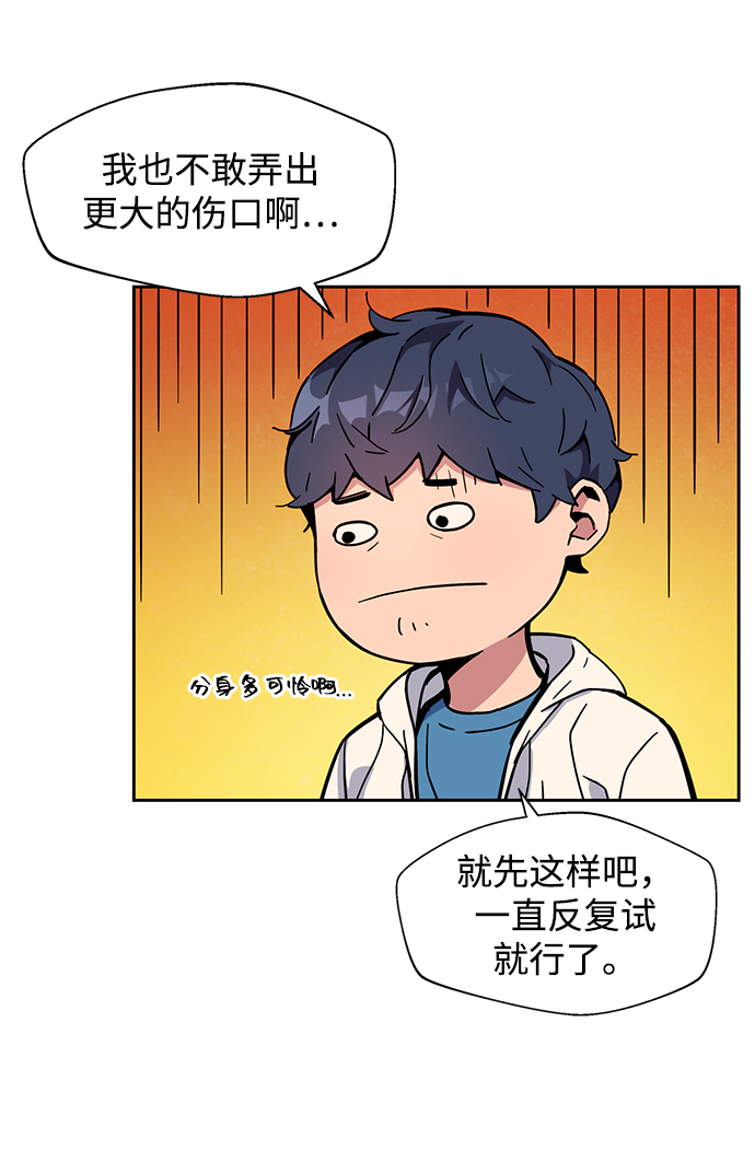 第 31 页