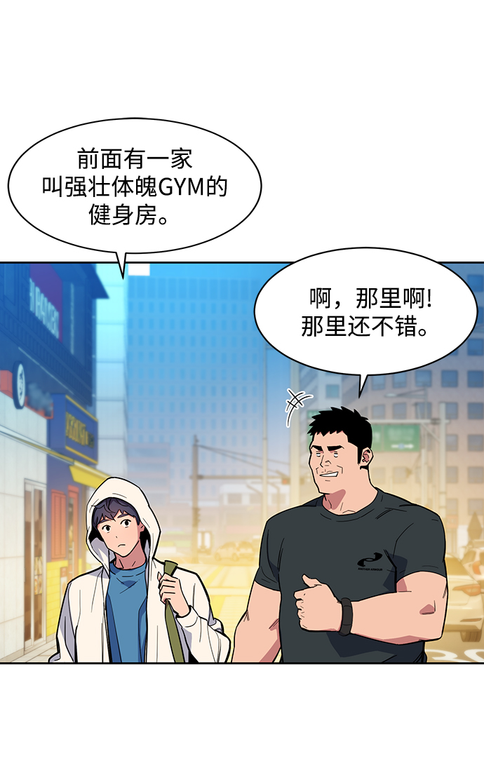 第 43 页