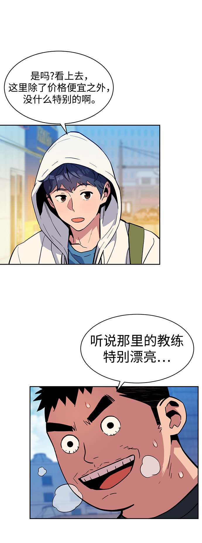 第 44 页