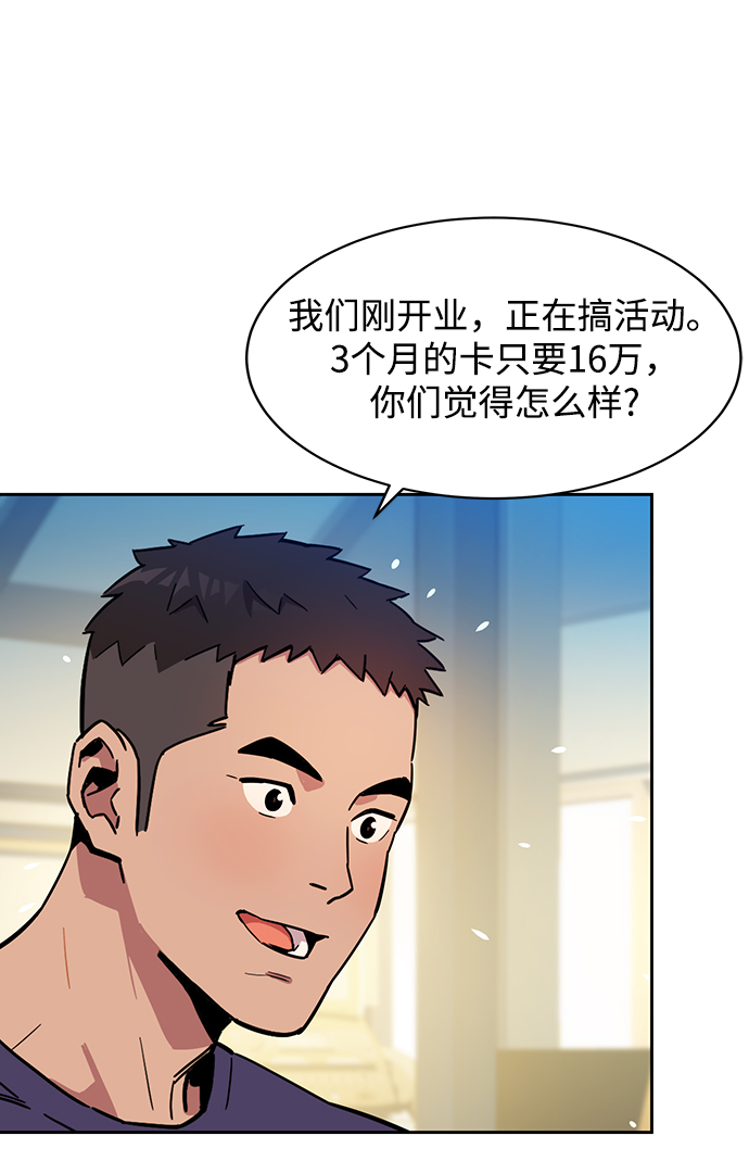 第 53 页